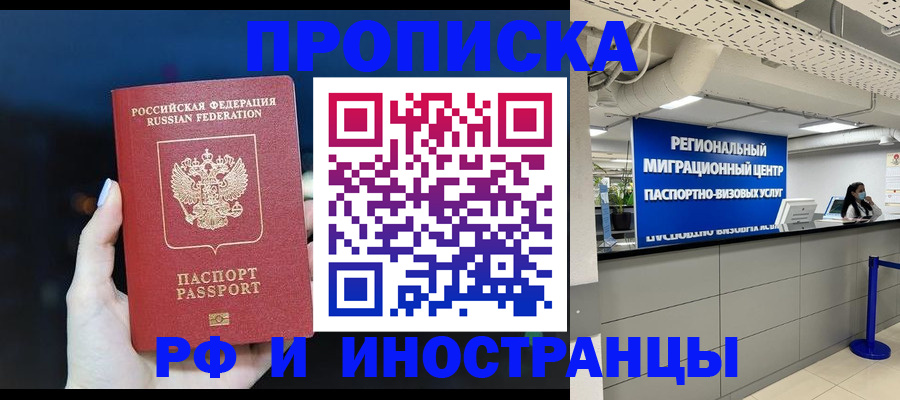 найти адрес прописки в Шебекино